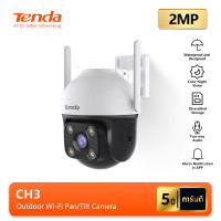 ราคา Tenda CH3 กล้องวงจร 2MP WiFi IP Camera Outdoor 2K กล้องไร้สาย Smart Full Color อินฟาเรด Night Vision (21194370081)