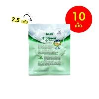ราคา พลูโตไบโอกรีน เม็ดละ2 5กรัม 40 เม็ด ปุ๋ยเม็ด Pluto Biogreen ปุ๋ย ปรับปรุงสภาพดิน ปุ๋ยพลูโต เพิ่มผลผลิต ป้องกันเชื้อรา ใช้งานง่าย พลูโตเม็ด GD PLU40 G100 01 (19900382388)