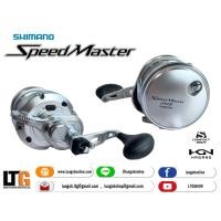 ราคา รอก SHIMANO SPEEDMASTER 2019 (20359376912)