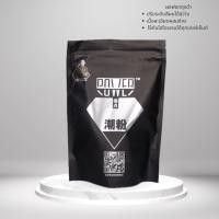 ราคา ผงฟอกสีผม ผงฟอกถุงดำ (20880429931)