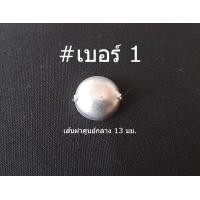 ราคา แผ่นเงินแบบนูนกระดุมเงินโลหะเลื่อมกระดุมแผ่นนิเกิลกลมสีเงินแบบชนเผ่าสำหรับตกแต่ง100g (14583797868)