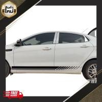 ราคา KK สติ๊กเกอร์ เซทคู่ ทนแดด กันน้ำ สติกเกอร์แต่ง สติ๊กเกอร์ติดรถ สติ๊กเกอร์ข้างรถเก๋ง สติกเกอร์ติดข้างรถยนต์ สติ๊กเกอร์กันรอยขีดข่วน สติกเกอร์แต่งรถ สติกเกอร์รถ สติ๊กเกอร์ข้างประตู สติ๊กเกอร์ข้างรถกระบ