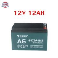 ราคา แบตเตอรี่ตะกั่ว แห้ง แบตเตอรี่ 12V12A 12v 20A แบตเตอรี่รถไฟฟ้า แบตเตอรี่จักรยานไฟฟ้า แท้100 พร้อมส่ง (16192024925)