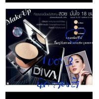 ราคา Mistine Number One Diva SPF 25PA 10 g แป้งพัฟมิสทีน นัมเบอร์วัน ดีว่า 1 ชิ้น (20975840629)