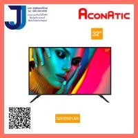 ราคา ACONATIC ทีวี HD LED 32 Android รุ่น 32HS521AN (10281873566)