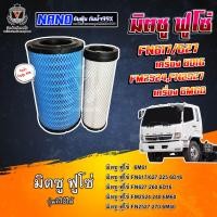 ราคา ไส้กรองอากาศ นาโนกันน้ำ Mitsu Fuso627 มิตซู ฟูโซ่ ปลาดุก FN6176276D16FM2524FN25276M60ME073821ME291563AU25365NN (15742614806)