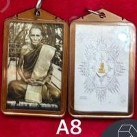 ราคา รูปถ่ายหลวงพ่อกวย เลี่ยมกรอบ วัดโฆสิตาราม จ ชัยนาท หลังปั้มยันต์ ขนาดห้อยคอ (20520679572)