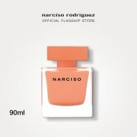ราคา Narciso Rodriguez Ambrée EDP 30ml 50ml 90ml น้ำหอมสำหรับผู้หญิง ทรงพลัง มีเสน่ห์เย้ายวนใจ (21157429116)