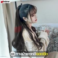 ราคา intime แฮร์พีชหางม้าสีดำ แฮร์พีชผมยาวปลายงุ้ม สวยดูดี สวยได้ทุกโอกาส วิกผมหางม้า แฮร์พีชหางม้า ผมยาวผู้หญิง ลอนปลายหางม้า ต่อผม ยืดผม (1998138772)