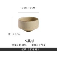 ราคา OMK ภาชนะดินเผาผิวหยาบชีวิตสุนทรียภาพของจานชามซุปหยาบจานเซรามิคสลัดทำด้วยมือ (20419914206)