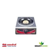 ราคา SMARTHOME เตาแก๊สหัวเดี่ยวสแตนเลส รุ่น SM GA1H 03 เตาแก๊สหัวคู่สแตนเลส รุ่น SM GA2H 03 (20881163897)