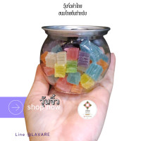 ราคา วุ้นกรอบคำไทย วุ้นกรอบจิ๋วรสผลไม้ ขนมไทยวุ้นกรอบ ขนมหวานวุ้นกรอบ (20744798187)