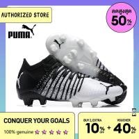 ราคา 100 original Puma Future Z 1 3 Teazer FG สีดำ ขนาด 39 45 Mens รองเท้าฟุตซอล The Same Style In The Mall Football Boots (20824078864)