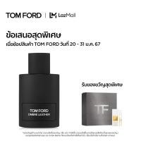ราคา TOM FORD BEAUTY SET WITH EAU DE PARFUM 100ML ทอม ฟอร์ด บิวตี้ น้ำหอม (15123467124)