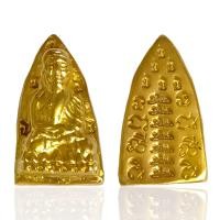 ราคา พระหลวงปู่ทวดวัดช้างให้พิมพ์เตารีด เนื้อเปียกทอง พระเครื่องยอดนิยม (21117257081)
