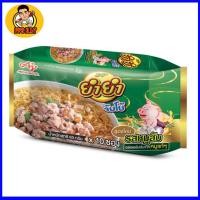 ราคา YumYum ยำยำ จัมโบ้ บะหมี่กึ่งสำเร็จรูป ขนาด 63กรัม แพ็ค 10 ซอง เลือกรสได้ (20885971450)