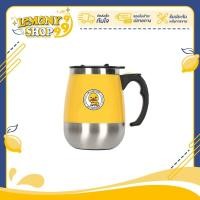 ราคา แก้วปั่นอัตโนมัต ลายเป็ด แก้วชงเครื่องดื่ม Auto Stirring Mug สแตนเลส304 แก้วปั่นพกพา แก้วปั่นเวย์ แก้วปั่นแบบพกพา Lemonyshop999 (20817813986)