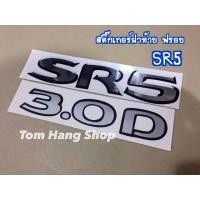 ราคา สติ๊กเกอร์ติดฝาท้าย Tiger D4D ทุกแบบ (16008093680)