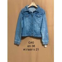 ราคา เสื้อกั๊กยีนส์มือสอง เสื้อยีนส์ งานแบรนด์ สภาพดี (20579381041)