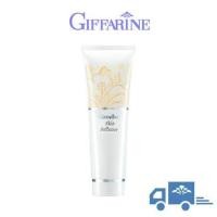 ราคา ครีมทาส้นเท้าแตกสกินซอฟเทนเนอร์82กรัมทาจุดหยาบกร้านข้อศอกหัวเข่าตาตุ่ม Skin Softener ลบรอยกร้าน เท้าแตกกิฟฟารีนgiffarineแท้ (12192167865)