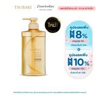 ราคา TSUBAKI ซึบากิ พรีเมียม วอลลุ่ม แอนด์ รีแพร์ แชมพู 490 มล (21264221315)
