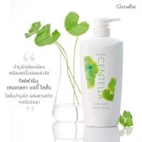 ราคา Giffarine โลชั่นทาผิว Body Lotion โลชั่นบำรุงผิว ครีมทาผิว บอดี้ โลชัน ครีมทาผิวขาว ทาตัว กุหลาบ ใบบัวบก แตงกวา ขิง ไวน์เทรนนิ่ง กันแดด (20254960700)