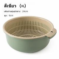 ราคา 2in1 ชุดตระกร้ากรอง ตระกร้าล้างผัก 2 ชั้น กะละมังล้างผัก ชามล้างผลไม้ พร้อมตะกร้า2ชั้น3ขนาด พลาสติก ชุดเซต 6 ชิ้น (20873568095)