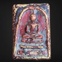 ราคา พระสมเด็จ วัดระฆัง ลงรักจีน เนื้อโลหะผสม (16957080728)