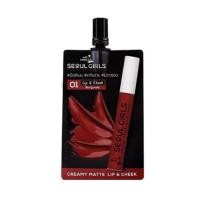 ราคา NAMI นามิ เมค อัพ โปร โซล เกิร์ล ครีมมี่ แมตต์ ลิป แอนด์ ชีค NAMI MAKE UP PRO SEOUL GIRLS CREAMY MATTE LIP CHEEK มีให้เลือก6เฉดสีแบบซอง (9460918859)