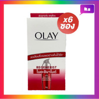 ราคา 6 ซอง Olay Regenerist Micro sculpting serum โอเลย์ รีเจนเนอรีส ไมโคร สคัลป์ติ้ง ซีรั่ม (20593915908)