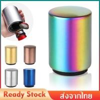 ราคา อุปกรณ์เปิดฝาขวด ที่เปิดกระป๋อง ที่เปิดขวดเบียร์ ที่เปิดขวด สแตนเลส อัตโนมัติ เพียงแค่กดก็เปิด สำหรับเปิดฝาขวดเบียร์ MY238 (13822661552)
