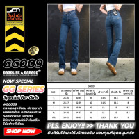 ราคา GG009 กางเกงยีนส์เอวสูงพิเศษผ้ายีนส์ยืด ทรงขาม้า 2 กระดุม Lady Flare Denim Gasoline Garage ปั๊มน้ำมันแก๊สโซลีน GG (17073363225)