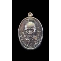 ราคา หลวงพ่อคูณวัดบ้านไร่รุ่นอายุยืน91 พระออกปี2557เนื้อทองแดงรมดำตอกแจกรวมโค๊ตรันหมายเลขทุกเหรียญ รับประกันพระแท้จากวัด ขนาดเหรียญสูง4เ (21040694344)