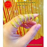 ราคา แหวนทองแท้ 96 5 หนัก 0 6 กรัม ลายแฟนซี ทองแท้มีใบรับประกัน สามารถขายได้ (17428662766)