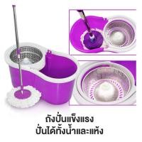 ราคา ไม้ถูพื้น ไม้ถู ถังปั่น ไม้ถูพื้นพร้อมถังปั่น ไม้ม๊อบพร้อมถังปั่น ไม้ถูพร้อมถังปั่นน้ำ ไม้ถูพื้นปั่น ไม้ถูบ้านม๊อบ ไม้ถูพื้นแบบกด (9107250325)