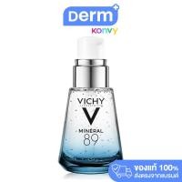 ราคา Vichy Mineral 89 50ml วิชี่ เซรั่มบำรุงผิวหน้า มอบผิวเด้งนุ่ม เรียบเนียน ดุจผิวเด็ก (20886987432)