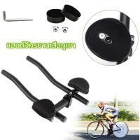 ราคา แฮนด์จักรยานเสือภูเขามือจับแยกท่ออุปกรณ์เสริมจักรยานไตรกีฬา (21178874264)
