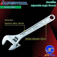 ราคา Supertool ประแจเลื่อนใช้งานหนัก มีขนาดให้เลือก 7 ขนาด ตั้งแต่ขนาด 100 450 มิล รุ่น MAN Adjustable Angle Wrench Heavy Duty Type Size 100 450mm No MAN (7495308220)