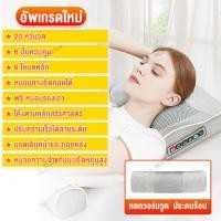 ราคา เบาะนวดไฟฟ้า หมอนนวด เครื่องนวดคอ คอเอวและไหล่เบาะนวดอเนกประส เครื่องนวดหลัง เบาะนวดอเนกประสงค์ เบาะนวดหลัง Electric massage cushion (19650279093)