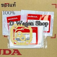 ราคา ประเก็นโซลินอยด์เกียร์ออโต้ Honda Cr v 2002 2012 G2 G3 2 0 2 4 Accord 2003 2013 G7 G8 2 0 2 4 ประเก็นโซลินอยด์ A และ B พร้อมโอริงของแท้ศูนย์ฮอนด้า 100 (21093625098)