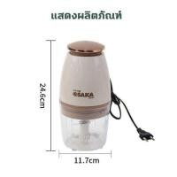 ราคา เครื่องปั่นอาหารเด็ก เครื่องบดอาหารเสริมเด็ก เนื้อสัตว์ พริก ผัก ผลไม้ เครื่องบด (21016992698)
