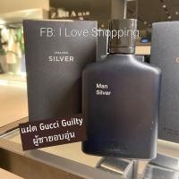 ราคา น้ำหอม Zara Man Silver 100 ml สินค้าแท้ 100 มีถุงแบรนด์ (20579735346)