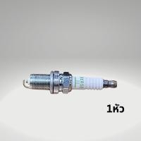ราคา หัวเทียน NGK BKR5E 11 เกรดไฟแรงพิเศษ แท้ (20563223212)