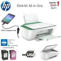 ราคา เครื่องปริ้นเตอร์ พิมพ์ สแกน ถ่ายเอกสาร สี ขาวดำ รับประกันศูนย์ (9316686769)