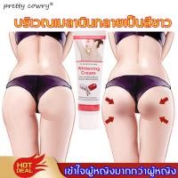 ราคา ครีมทารักแร้ขาว 50g ครีมรักแร้ขาว ครีมทาผิวขาว ไวท์เทนนิ่งครีม รักแร้ ครีมไวท์เทนนิ่ง ครีมขาหนีบดำ ครีมบำรุงรักแร้ ครีมทารักแร้ดำ ครีมทารักแร้ข ครีมทาจักแร้ดำ ครีมทาขาหนีบดำ ครีมทาใต้วงแขน ครีมขาขาว ค