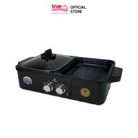 ราคา Mitsumaru เตาปิ้งย่าง พร้อม หม้อชาบู 1200 วัตต์ รุ่น AP MC10 (21188955804)