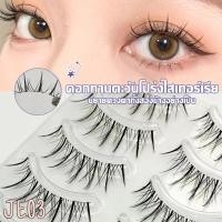 ราคา พร้อมส่ง ขนตาปลอม ขนตาต่อ ต่อขนตาป false eyelashes มิงค์ผม ขนตาปลอมบาร์บี้ ชุดขนตาถาว ชุดต่อขนตาด้วตัวเอง ขนตาปลอมติดเอง ขนตาช่อ10D 20D 8 14mm (21081427140)