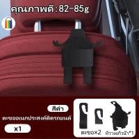 ราคา คุณภาพสูง ใหม่ ตะขอวางแก้วน้ำในรถยนต์ ที่วางแก้วน้ํา แบบแขวน ที่วางแก้วเครื่องดื่ม ที่วางแก้วน้ําพลาสติก อเนกประสงค์ (20952112291)