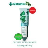ราคา Dentiste Ultra Sensitive100g 67059 ยาสีฟันสูตรใหม่ ลดอาการเสียวฟันอย่างอ่อนโยนในทันทีที่ใช้ 1500PPM ลมหายใจหอมสดชื่น (20484859512)