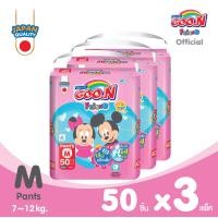 ราคา ขายยกลัง GOO N Friend Super Jumbo Pack Pants design Mickey Minnie Mouse ผ้าอ้อมเด็กกูนน์ เฟรนด์ ซุปเปอร์ จัมโบ้ แพ็ค ลาย มิกกี้เมาส์ มินนี่เม้าส์ แบบกางเกง M XXL (20569142714)